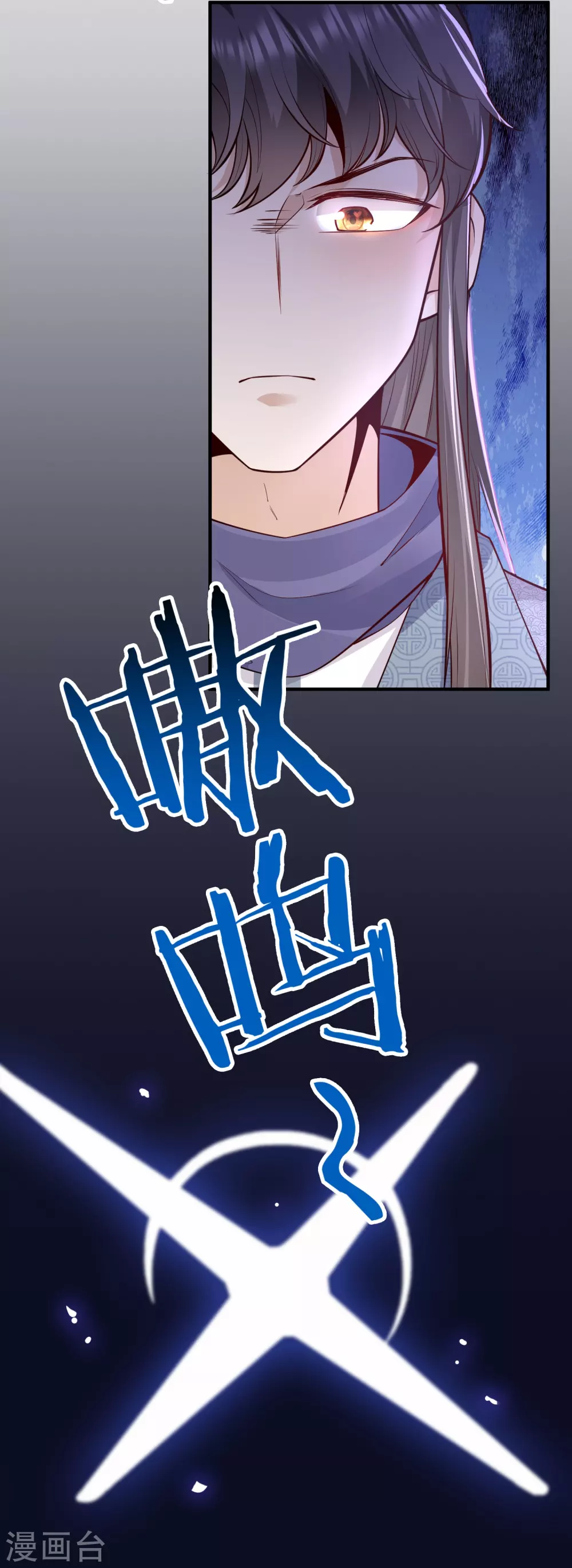 第56话 先把刀放下3