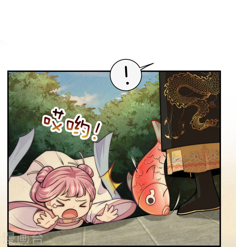 第63话 我要和陆言良定亲14