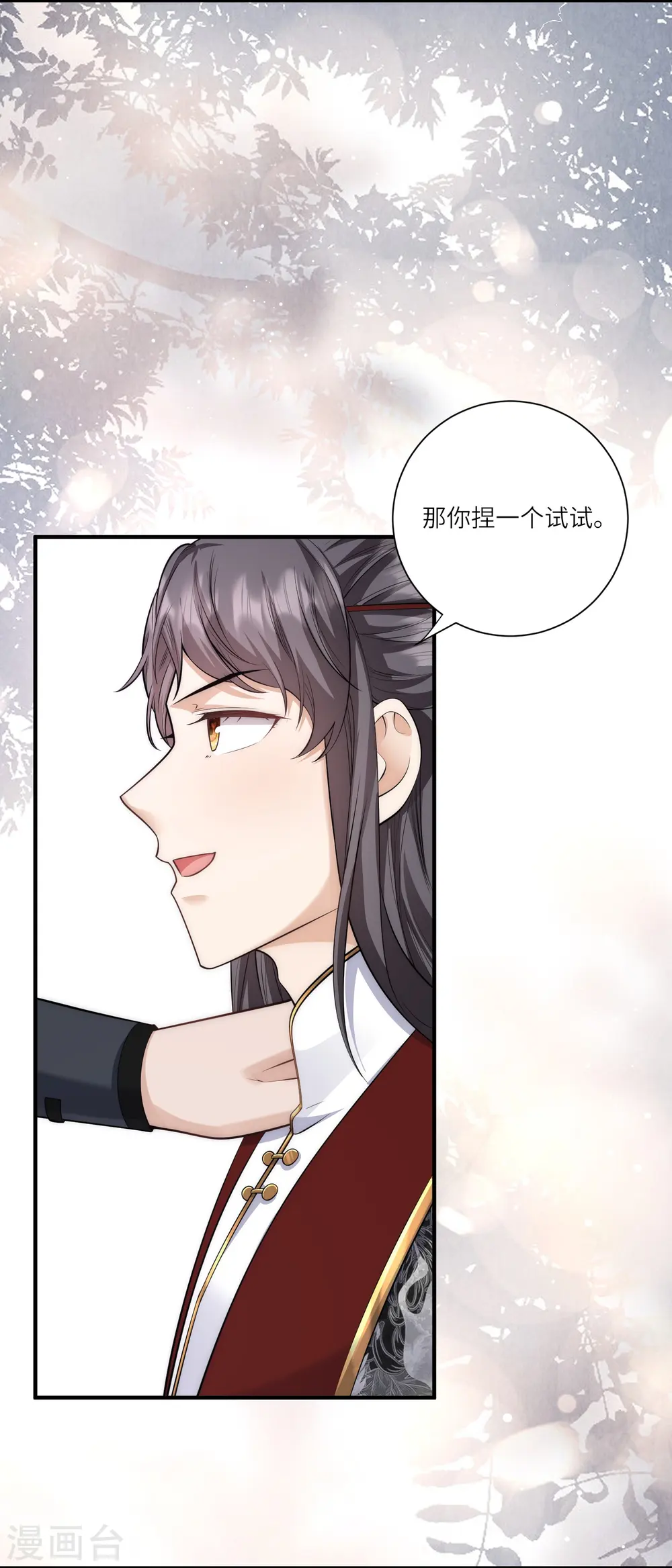 第22话 开挂少年无所畏惧6