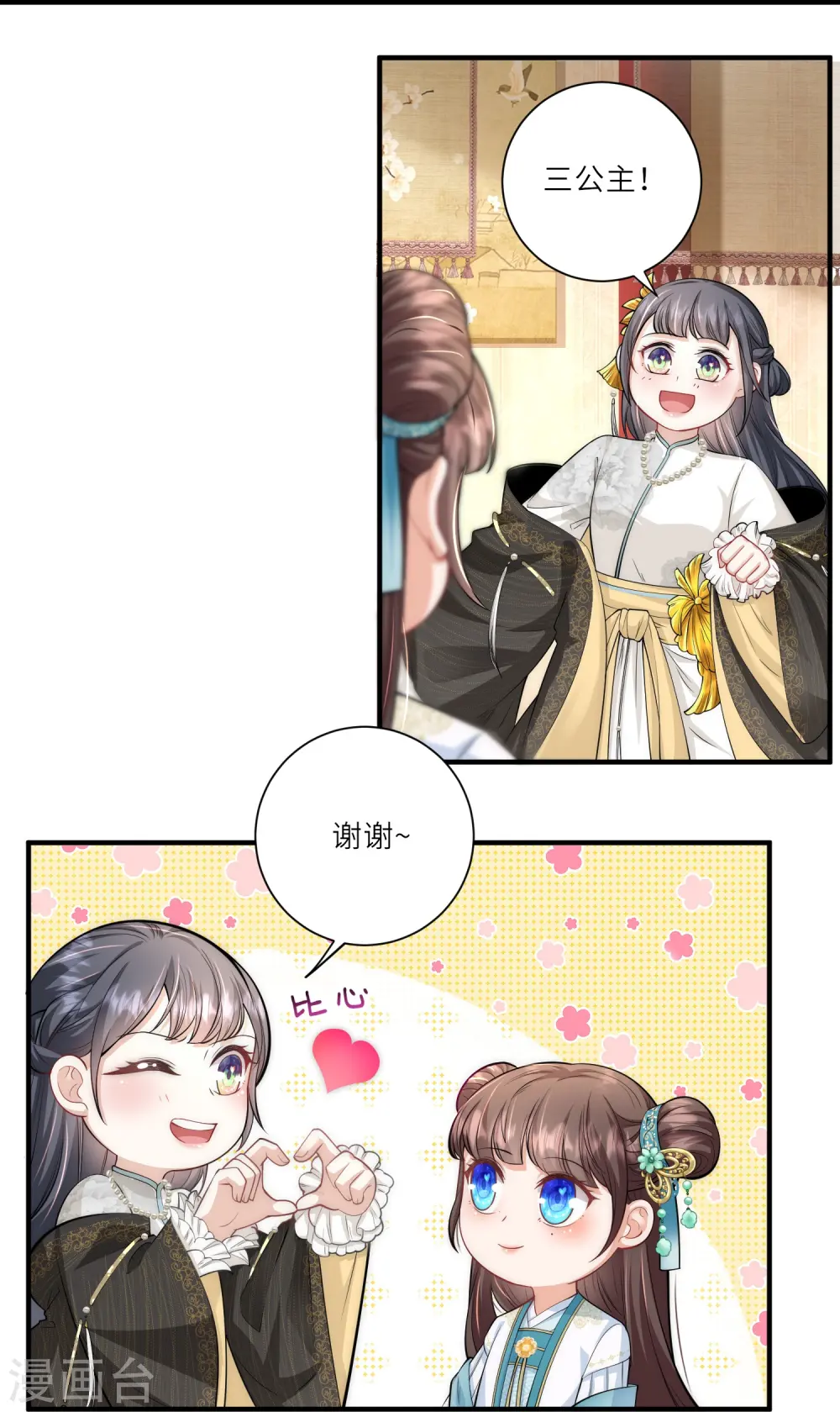 第12话 莫非他是女装大佬?7