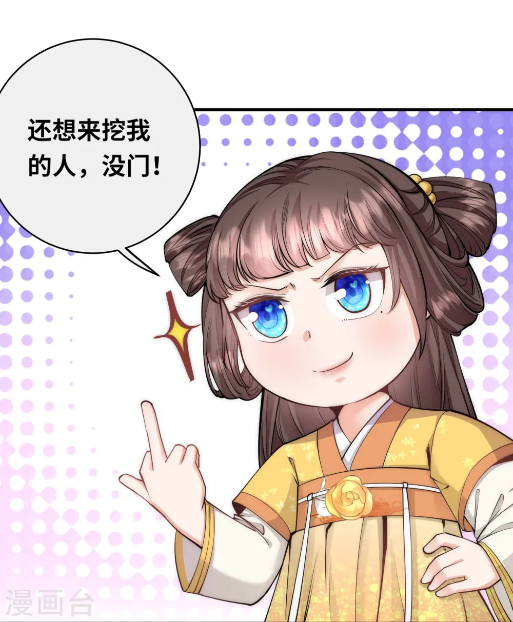 第54话 扒完裤子就跑7
