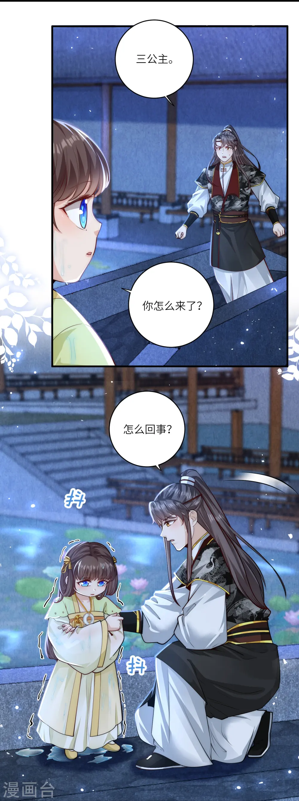 第50话 惊天大瓜从天而降20