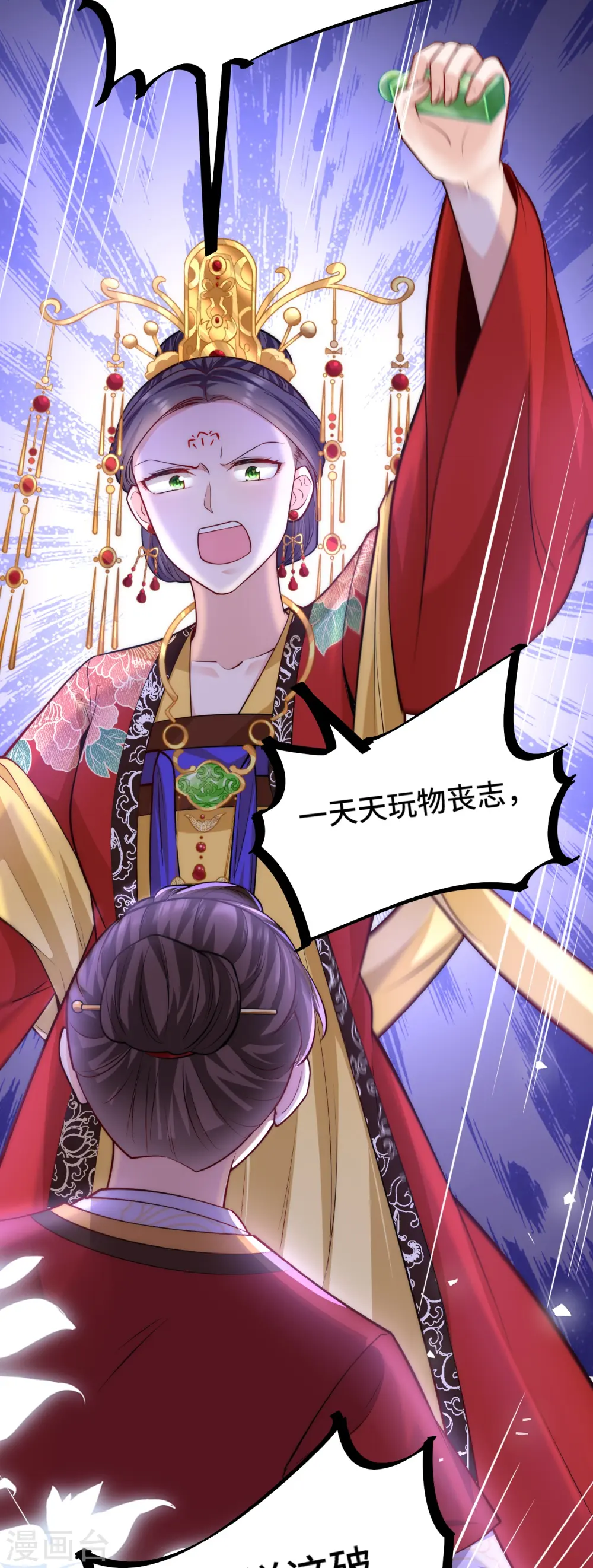 第61话 妹妹说什么我都信17