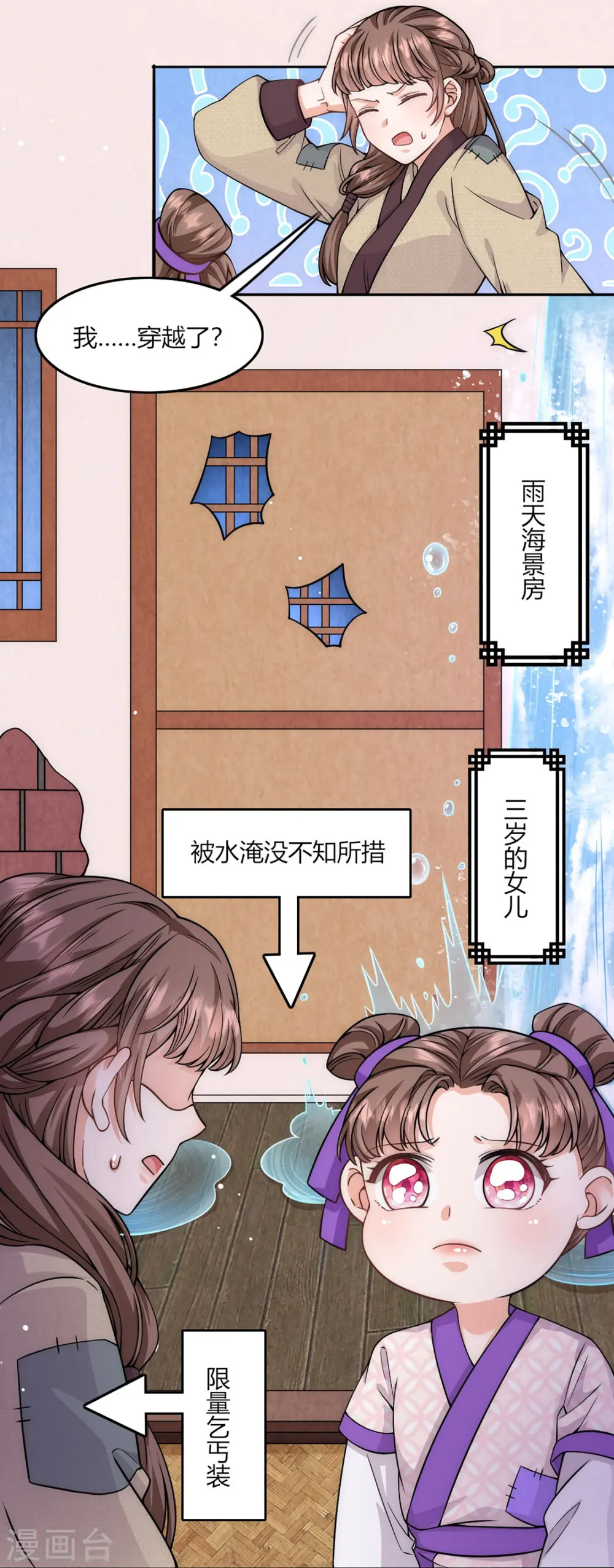 番外4 外婆篇16