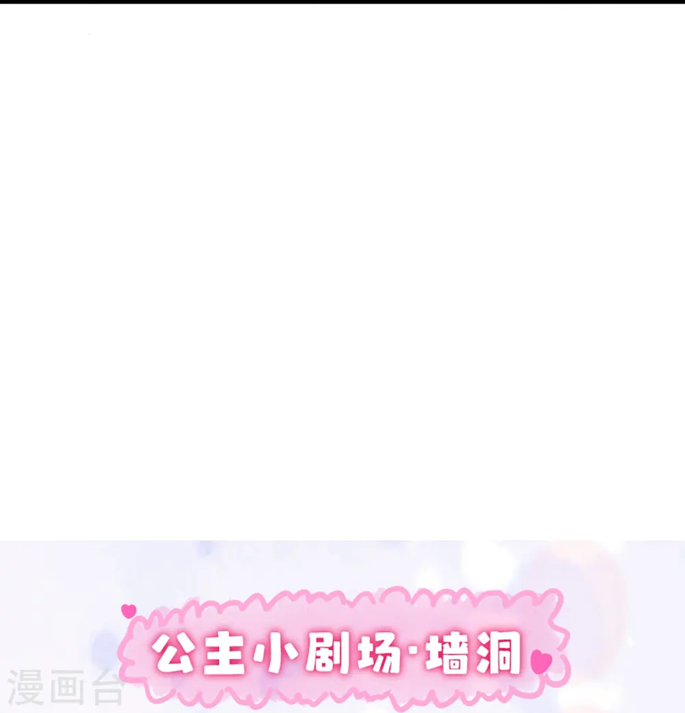 第34话 药渣真相16