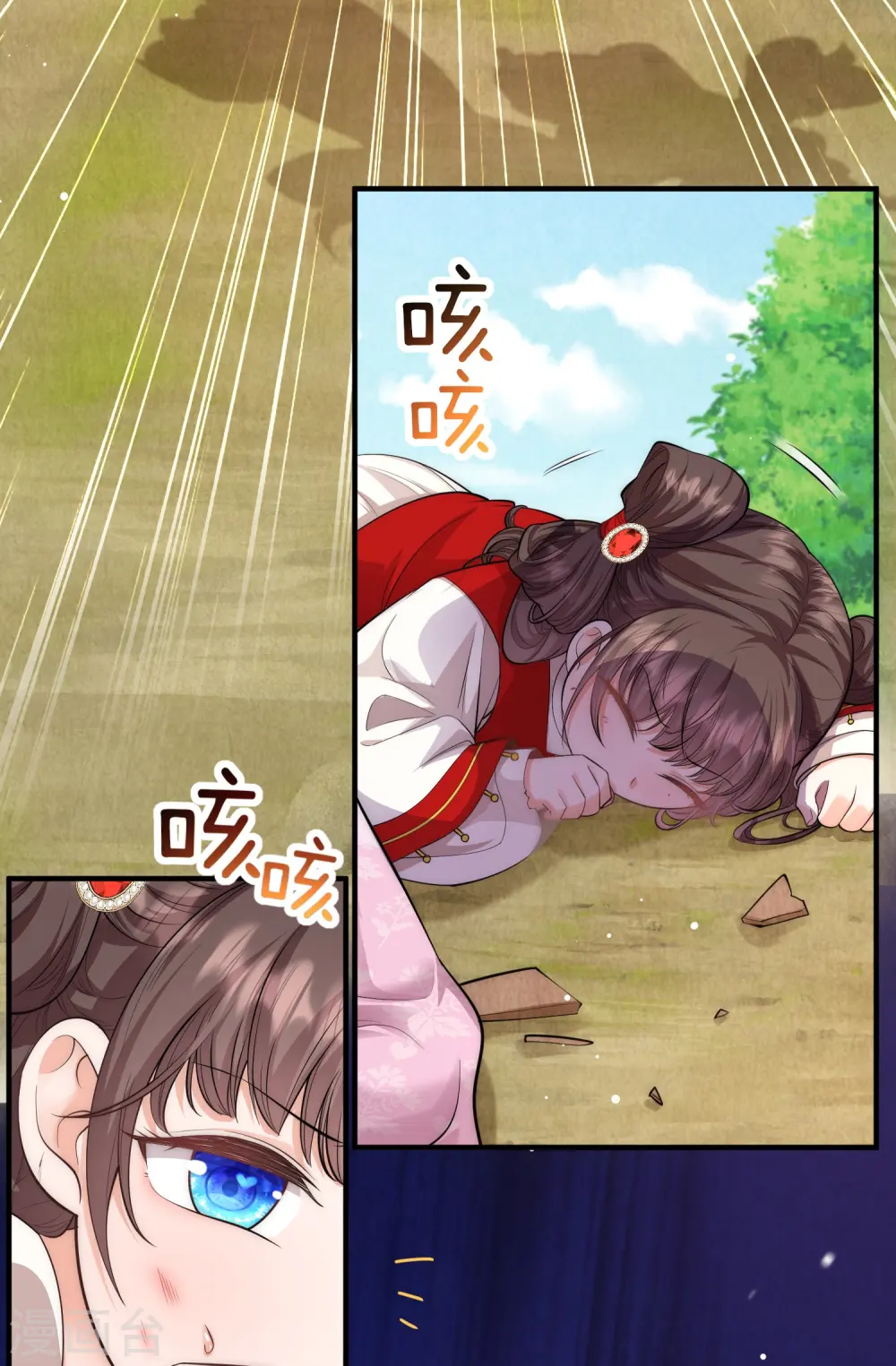 第21话 跟我打容易死的20