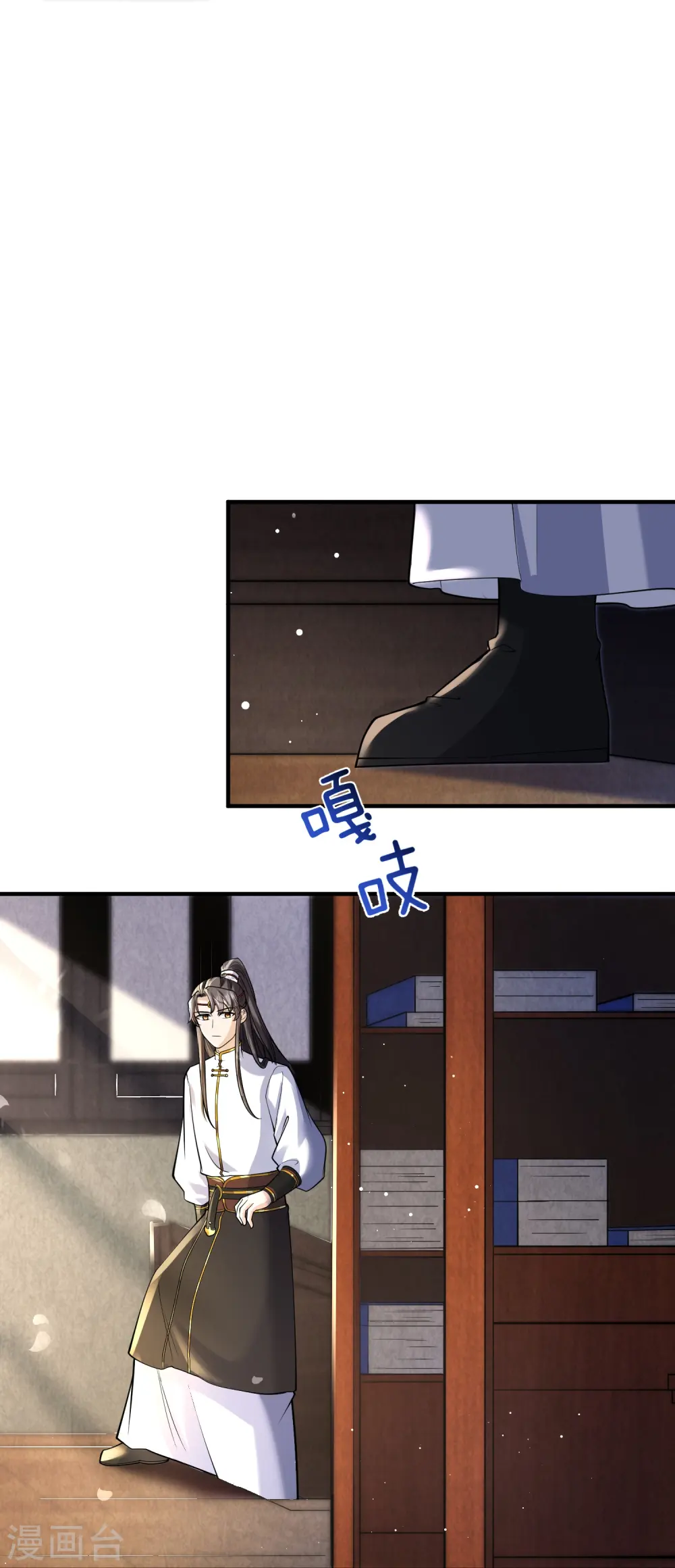 第38话 太子哥哥你变了28
