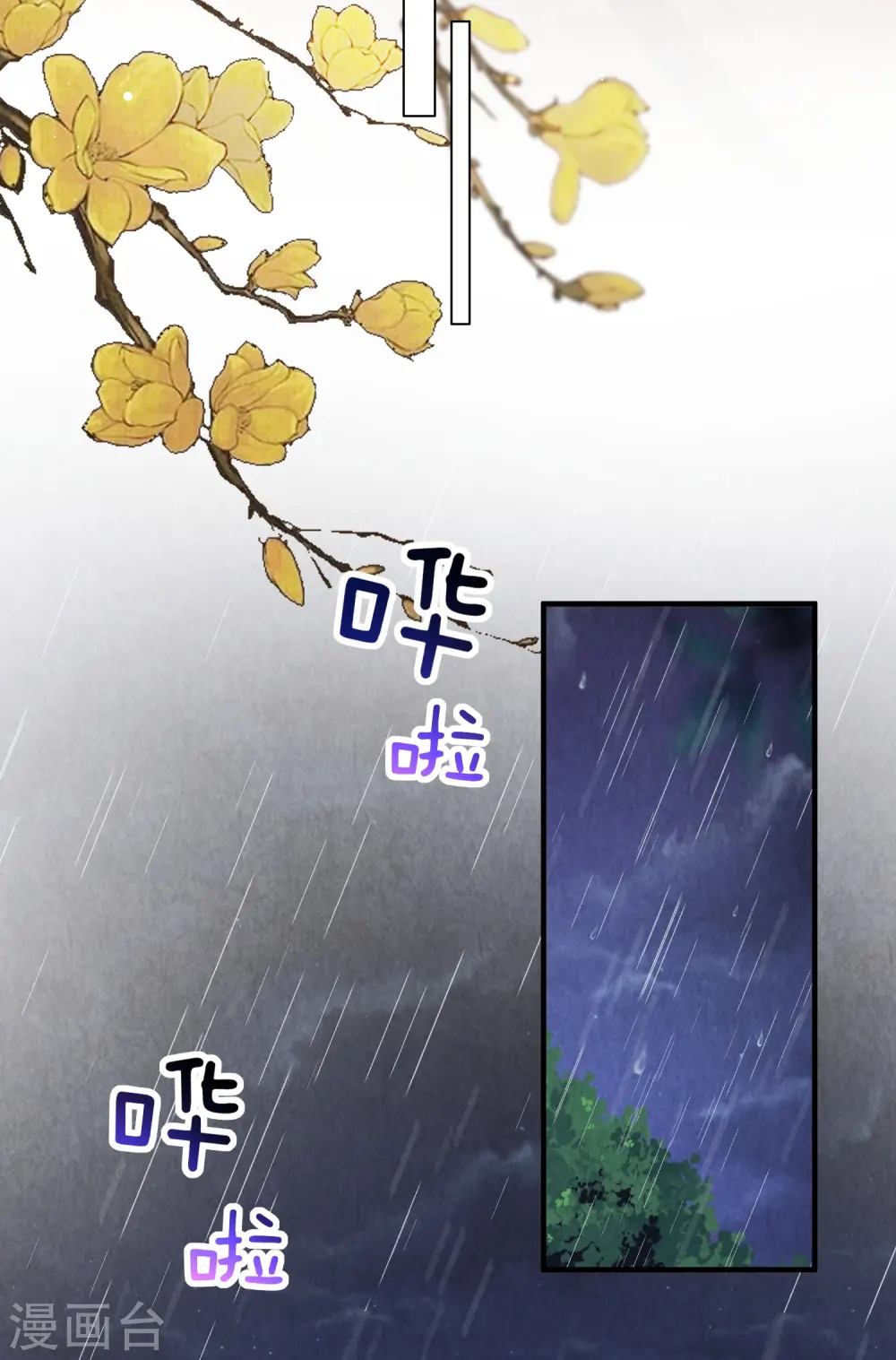 第18话 守住秘密5