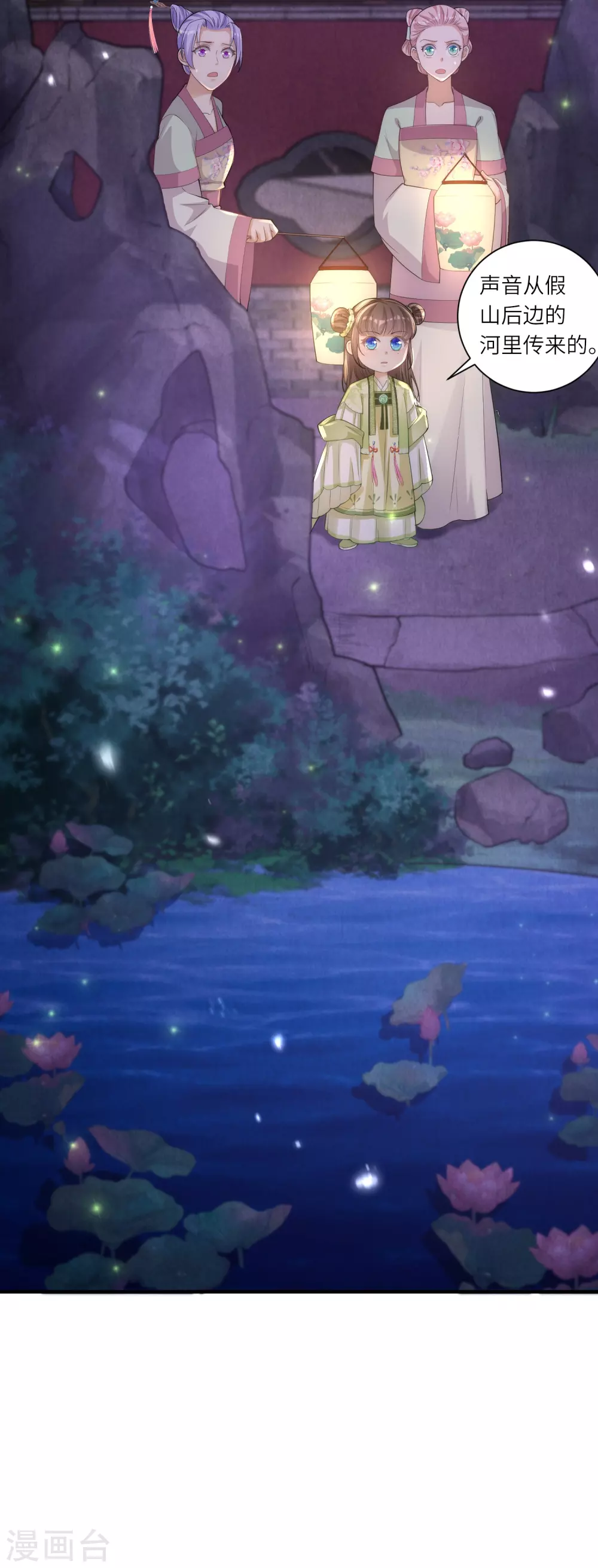 第5话 一不小心暴露自己是文化人38