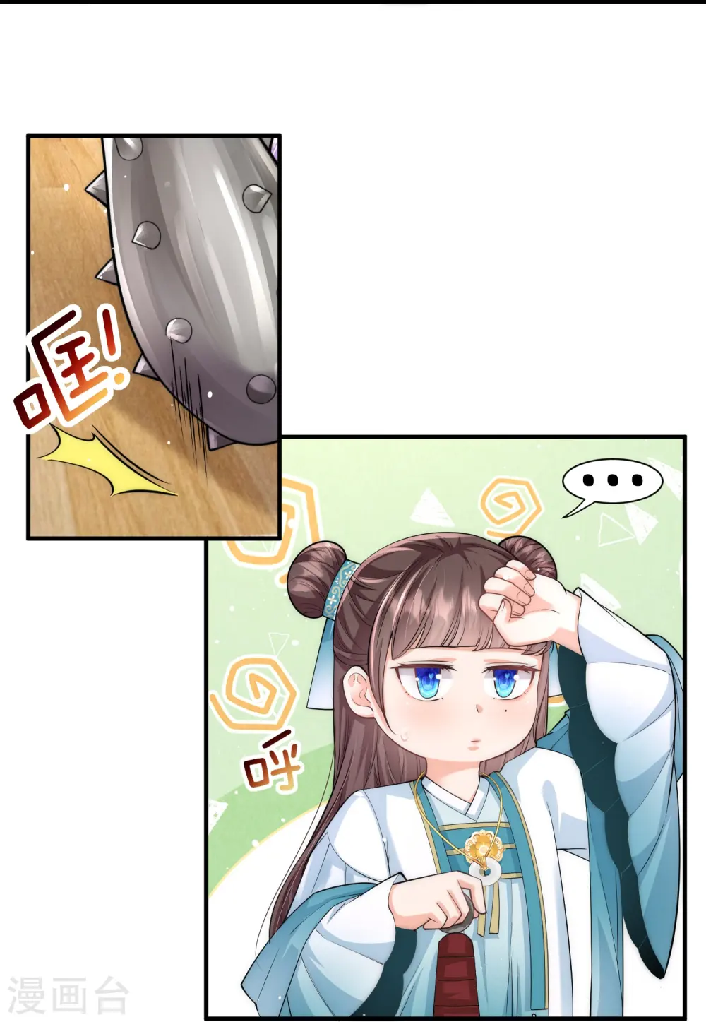 第11话 友谊小船扬帆起航22