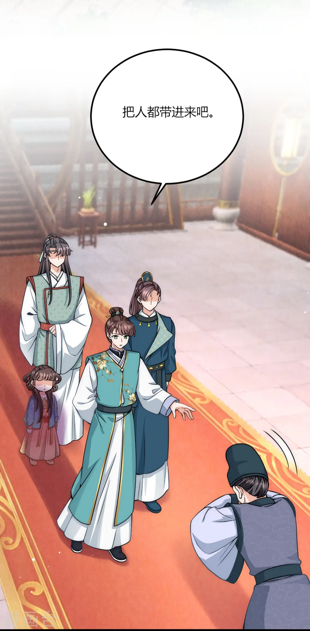 第71话 真心话药丸19