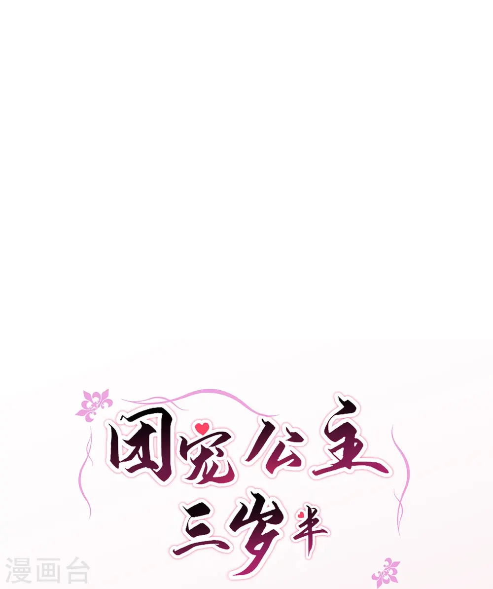 第10话 苏秀儿登场36