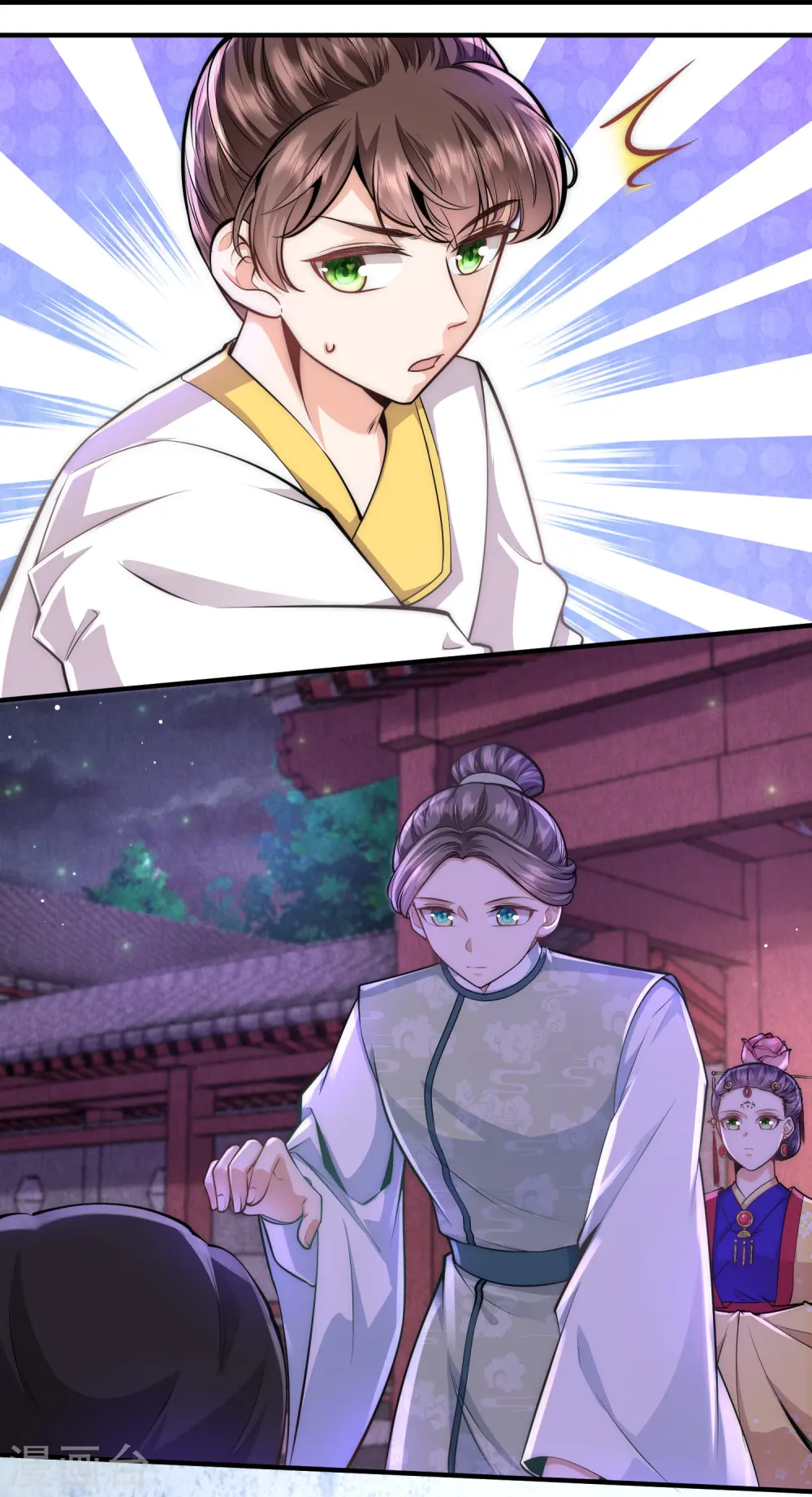 第67话 皇后是下毒之人？3
