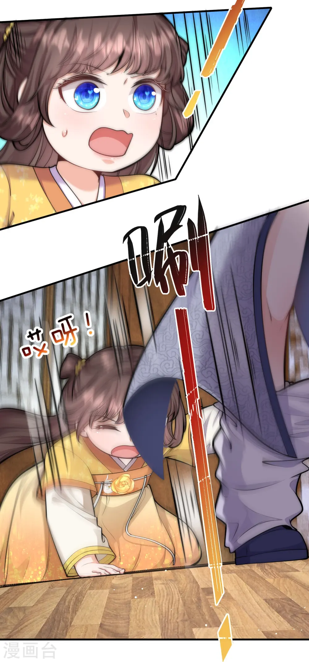 第54话 扒完裤子就跑12