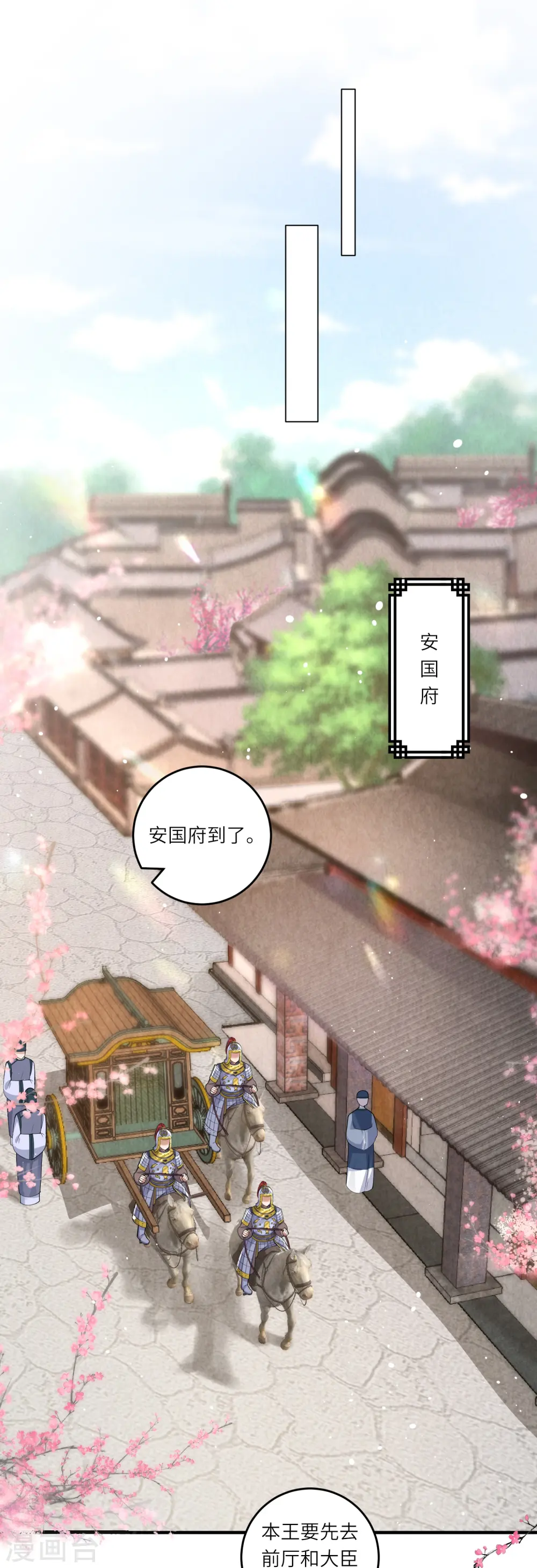 第7话 钱钱全都飞走啦24
