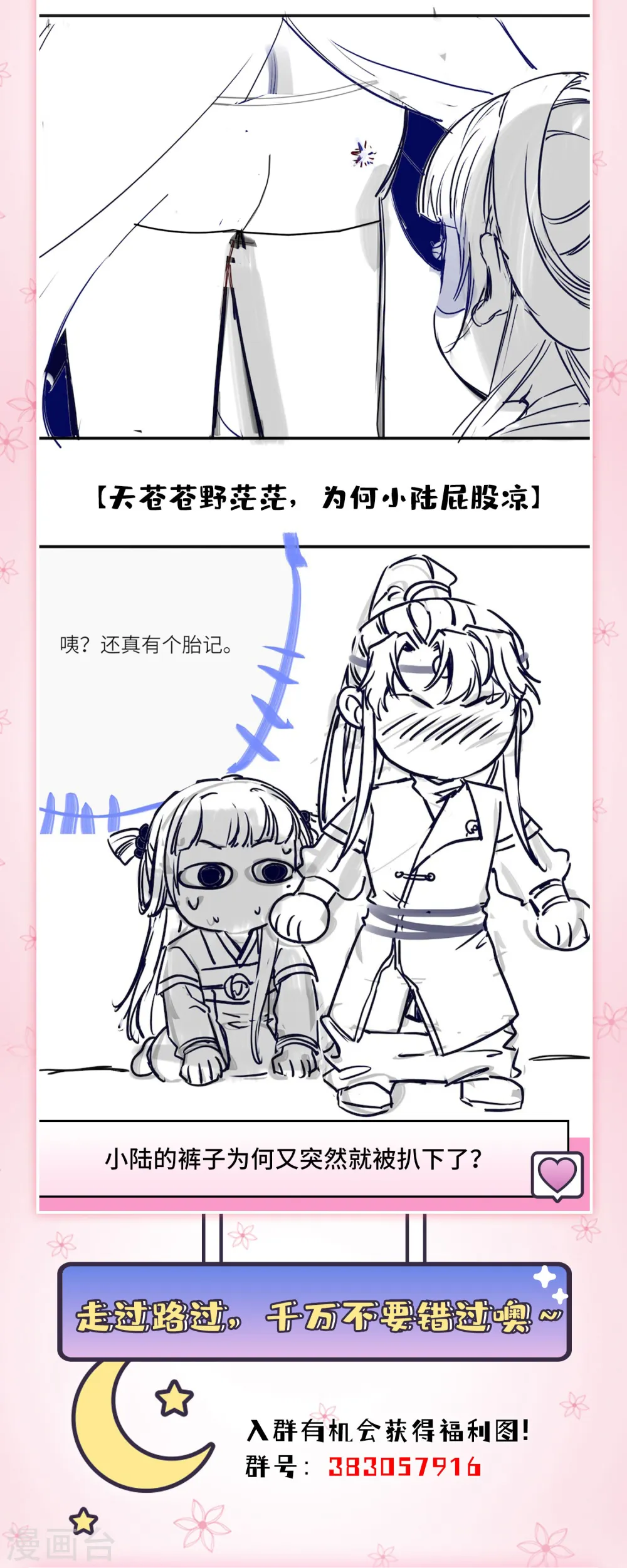 通知5