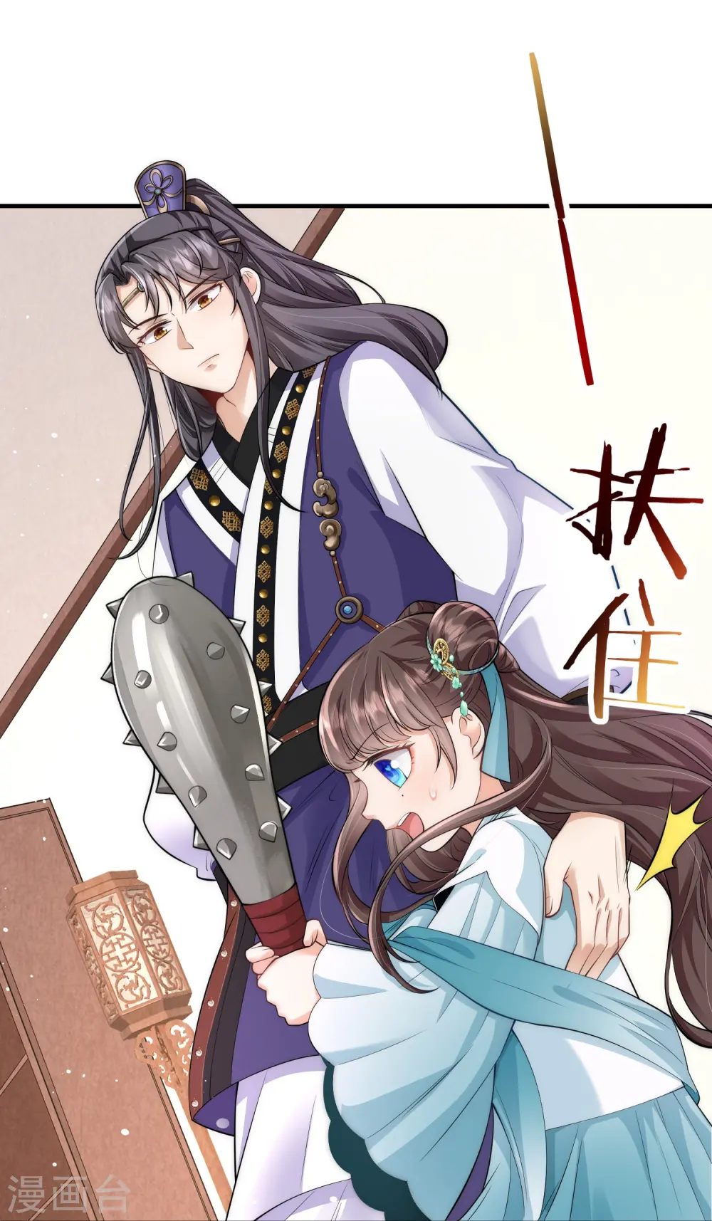 第11话 友谊小船扬帆起航21