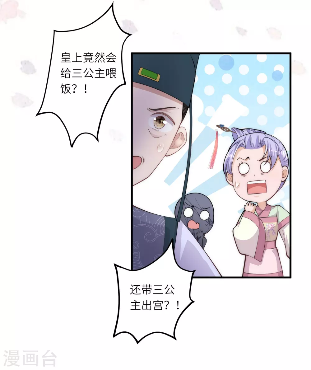 第5话 一不小心暴露自己是文化人26