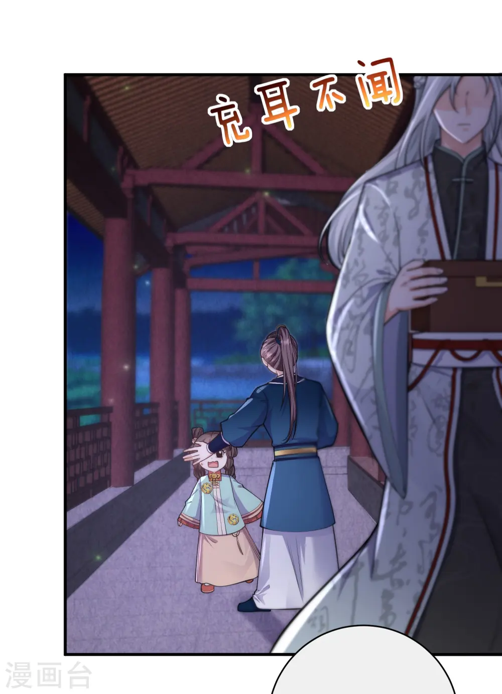 第46话 预知危险15