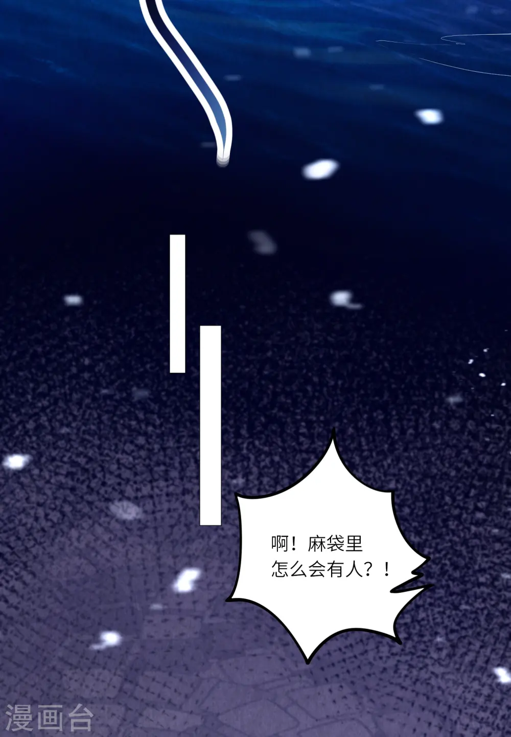 第6话 爹爹化身女儿奴3
