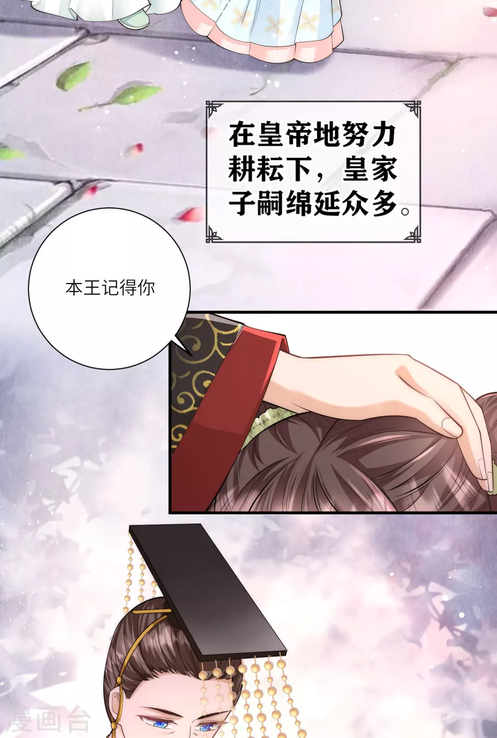 预告1