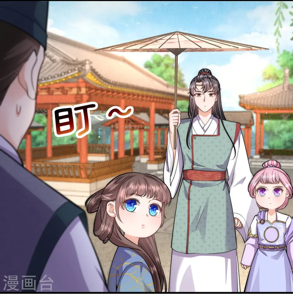 第63话 我要和陆言良定亲4