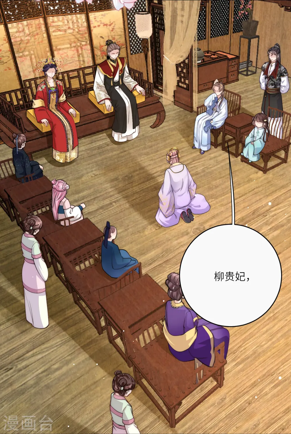 第36话 小金人获奖者2
