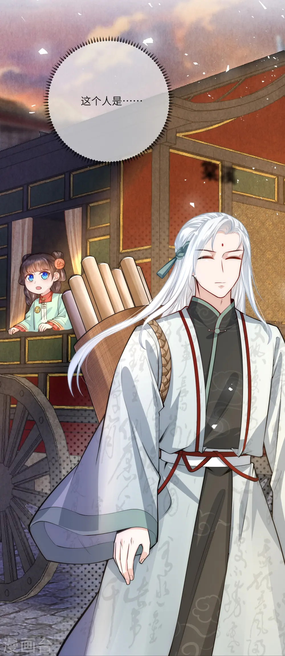 第43话 不夜城17