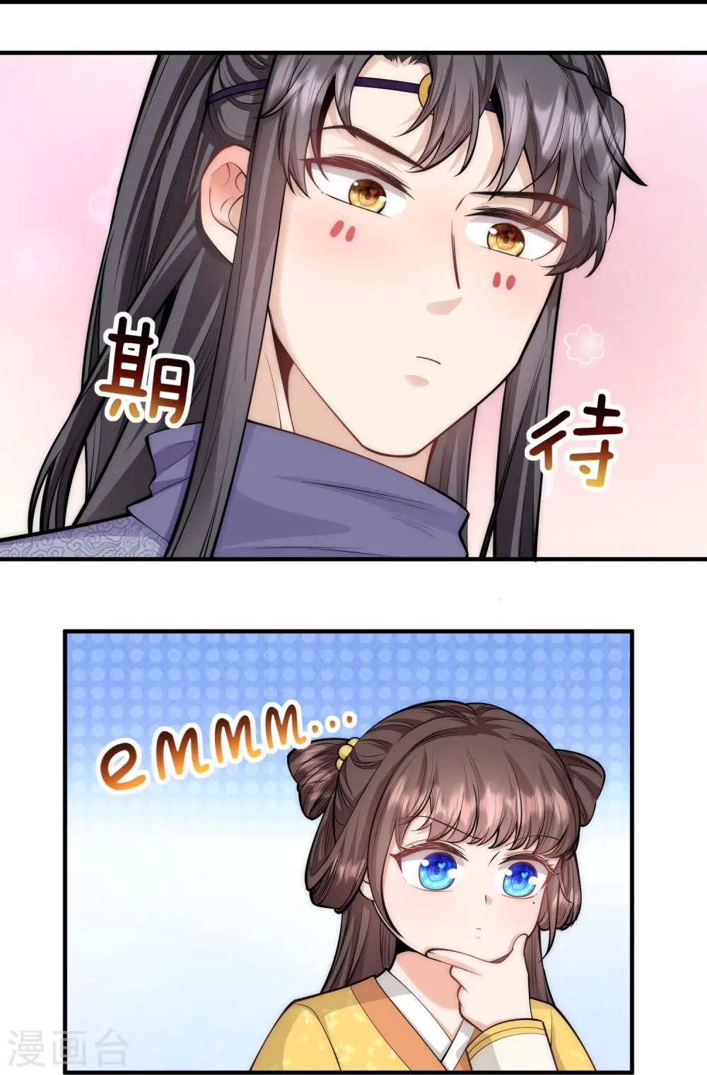第54话 扒完裤子就跑9