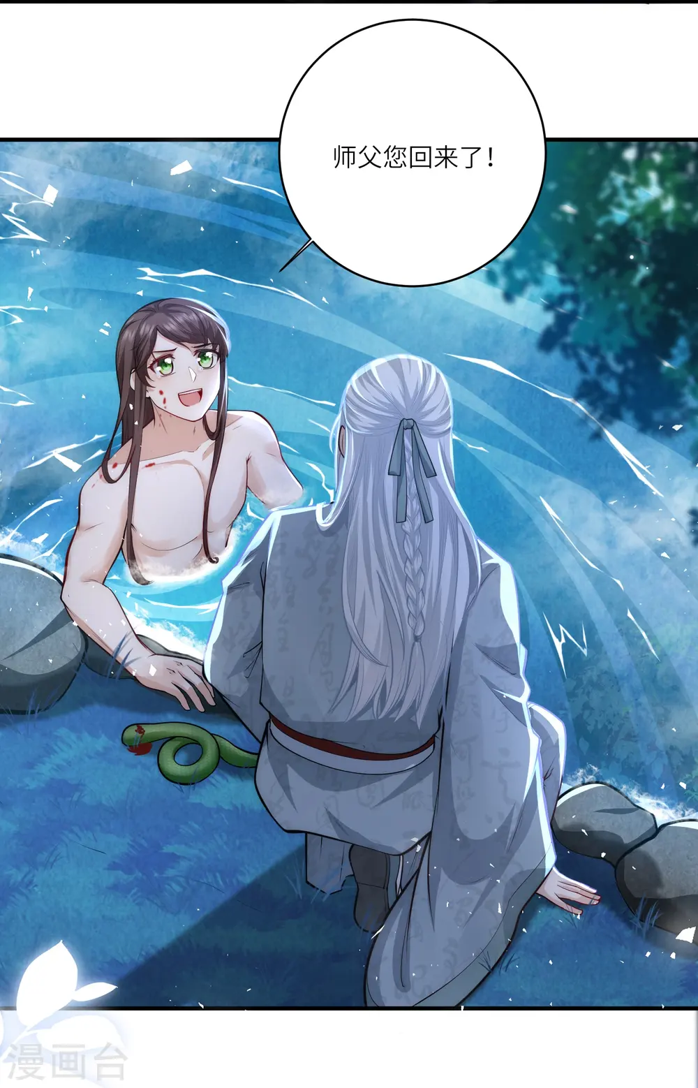 第47话 作案现场？5