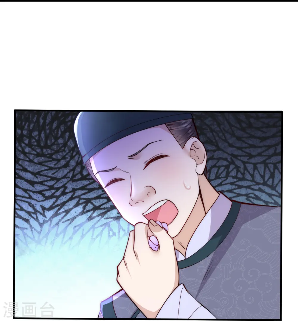 第65话 发狂的太监12