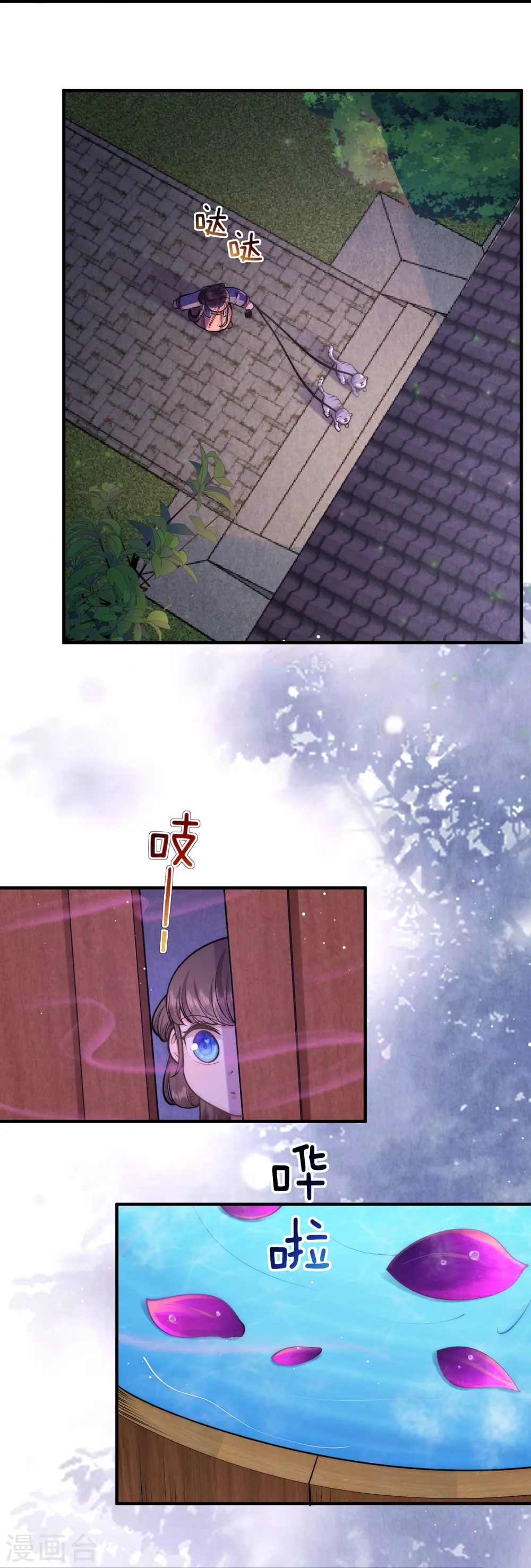 第68话 金屋藏娇14