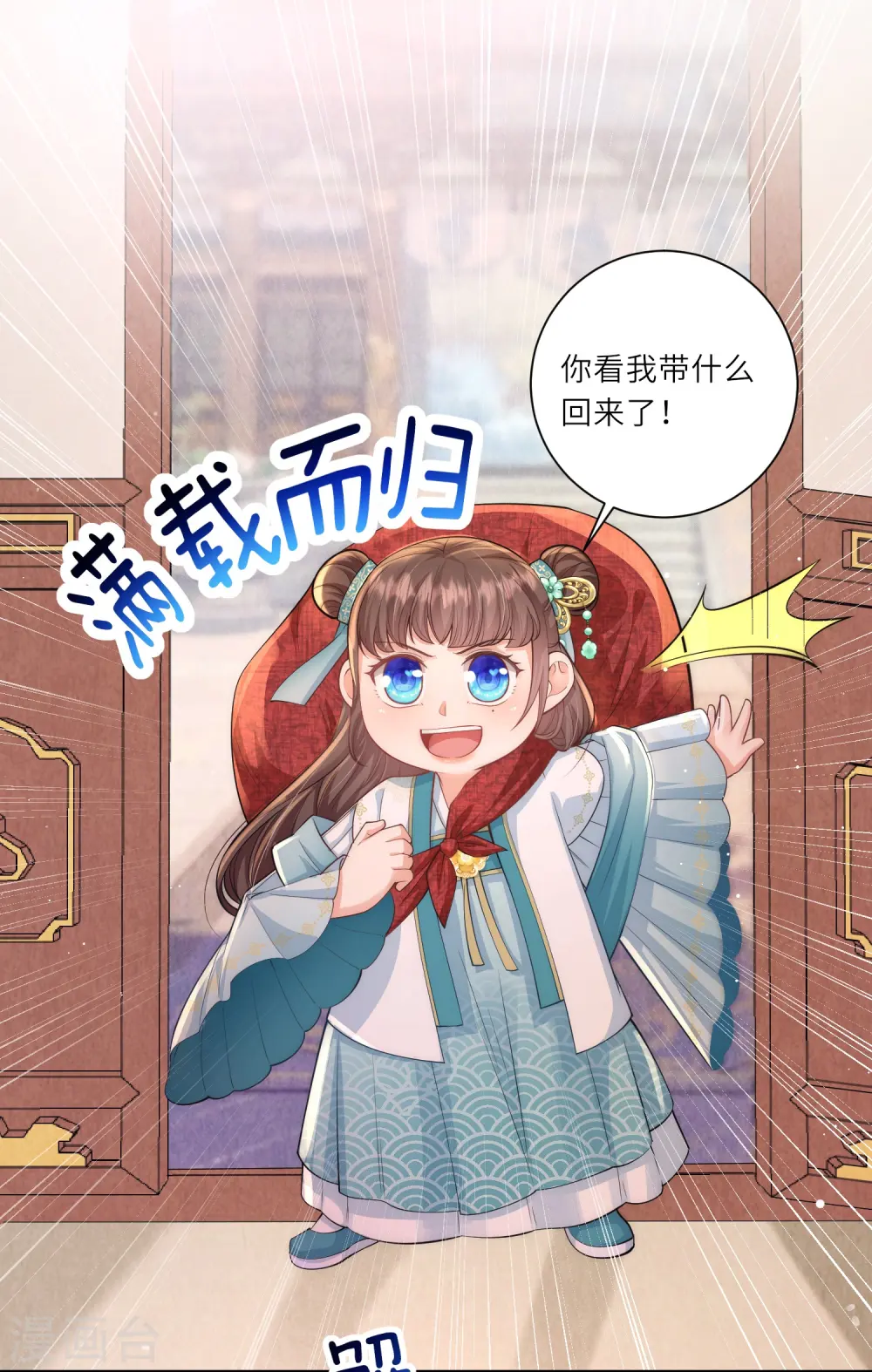 第14话 敌人的敌人就是朋友5