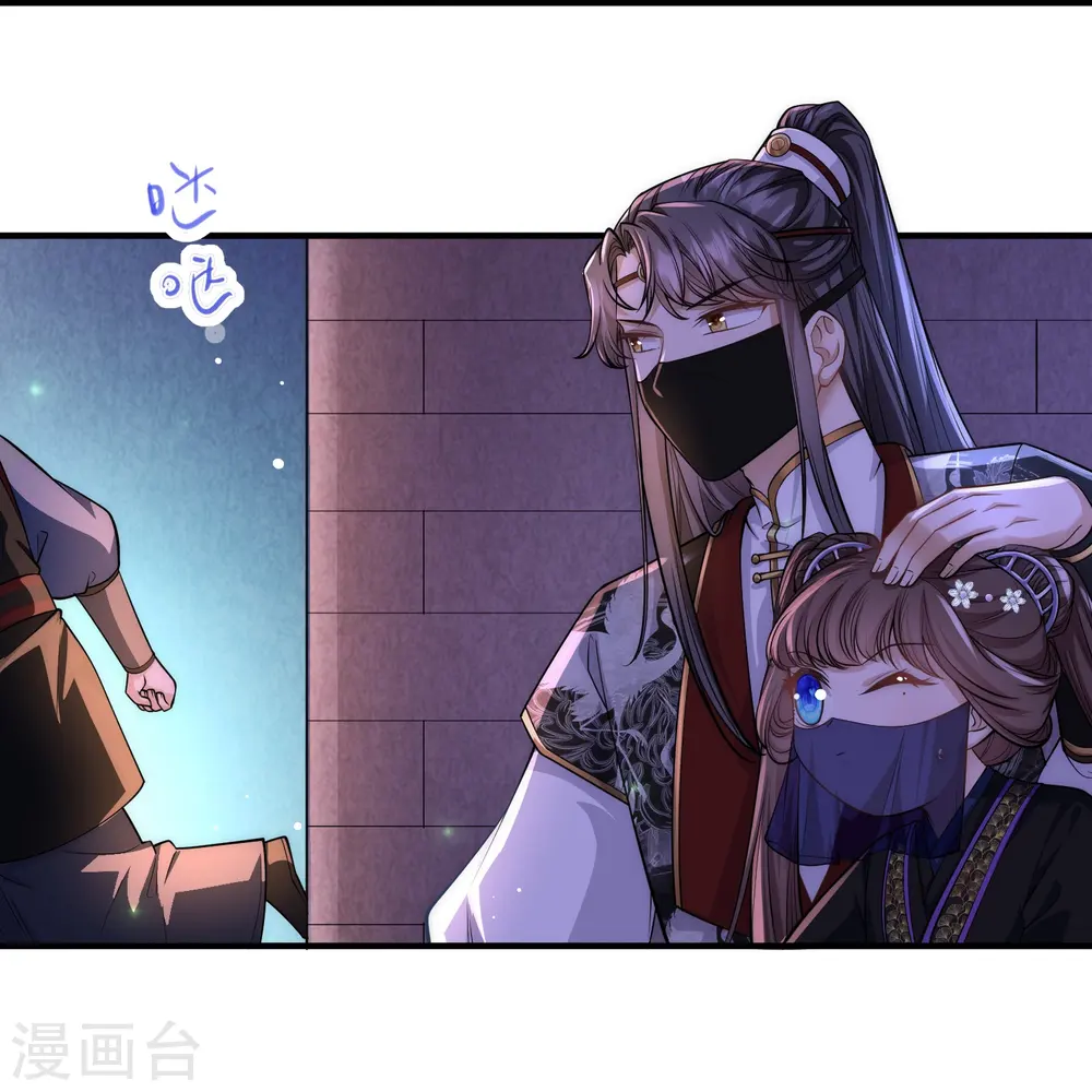 第30话 传说中的英雄救美出现了17