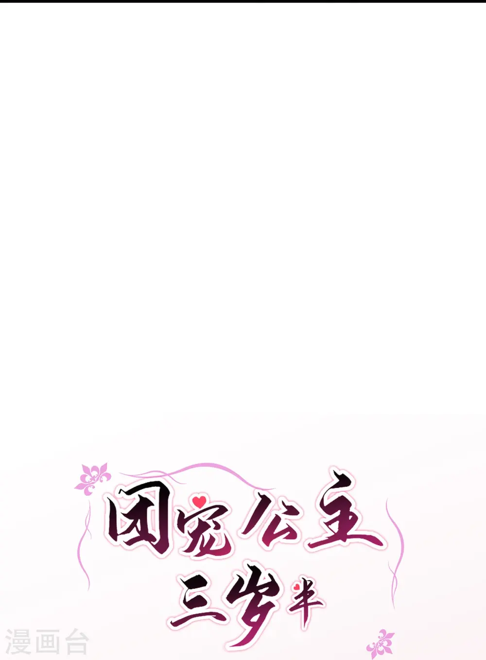第36话 小金人获奖者19