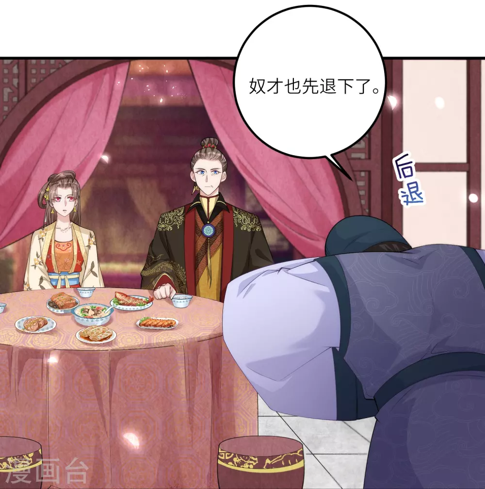 第5话 一不小心暴露自己是文化人31