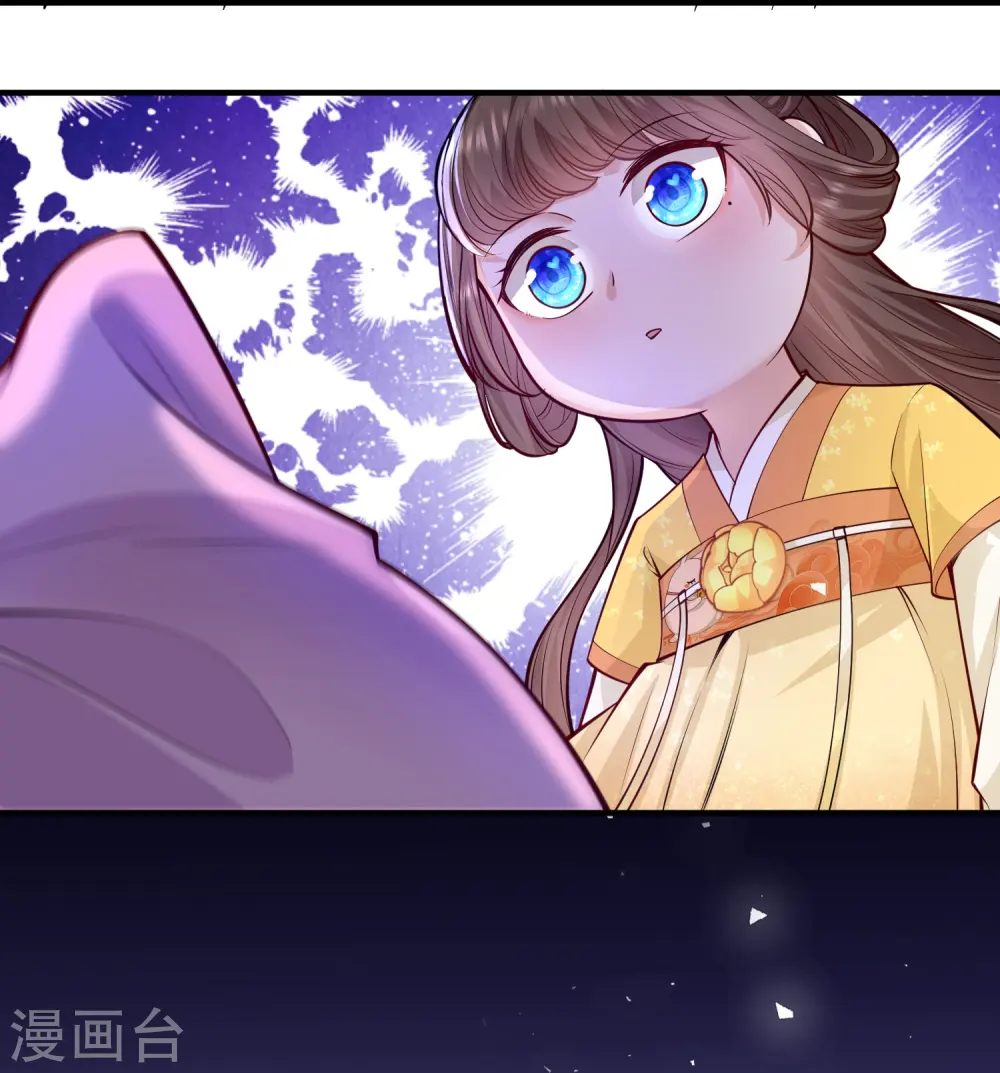 第56话 先把刀放下18