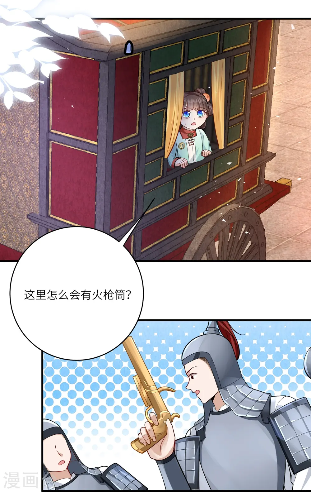 第43话 不夜城10