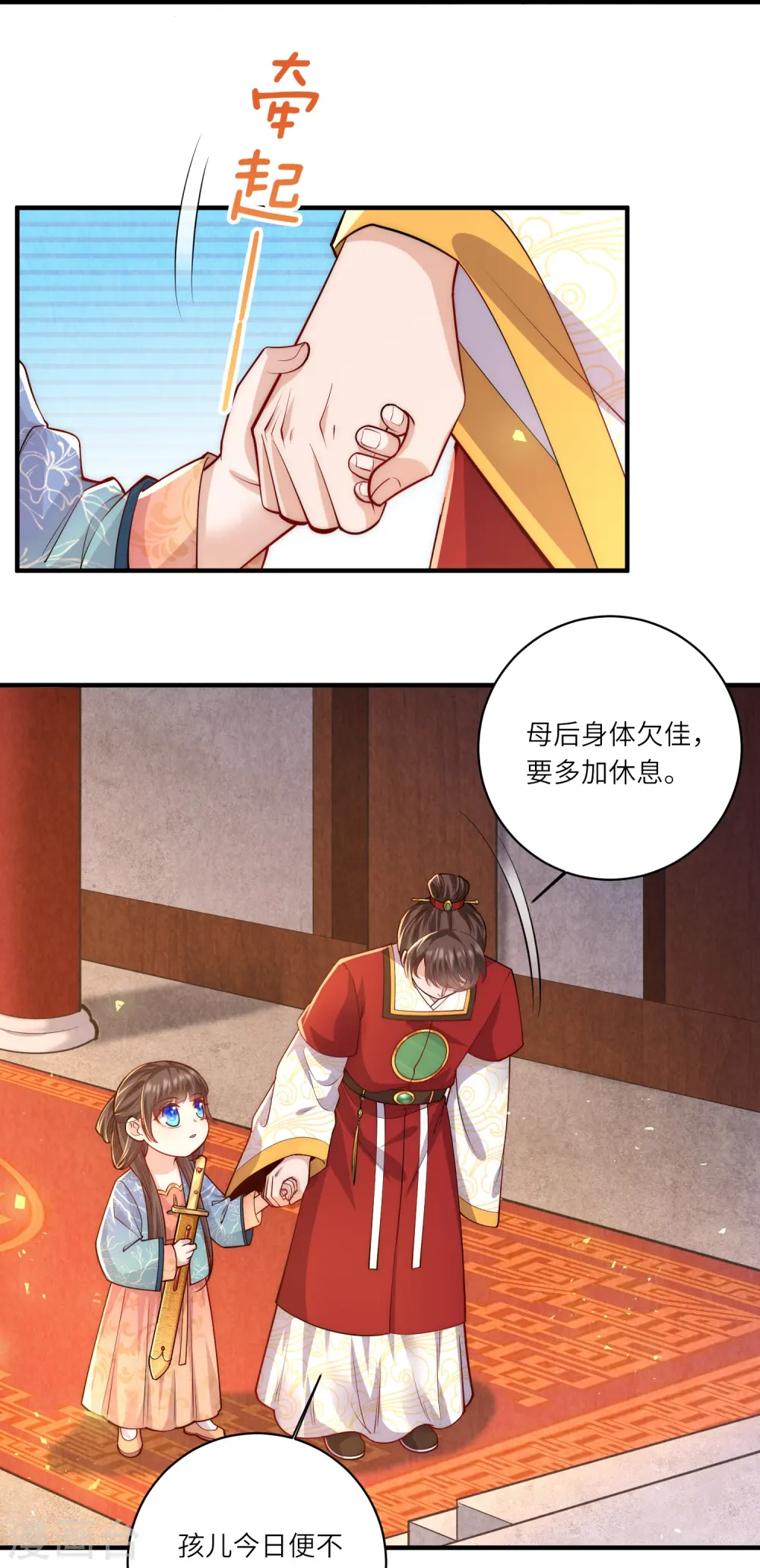 第61话 妹妹说什么我都信6