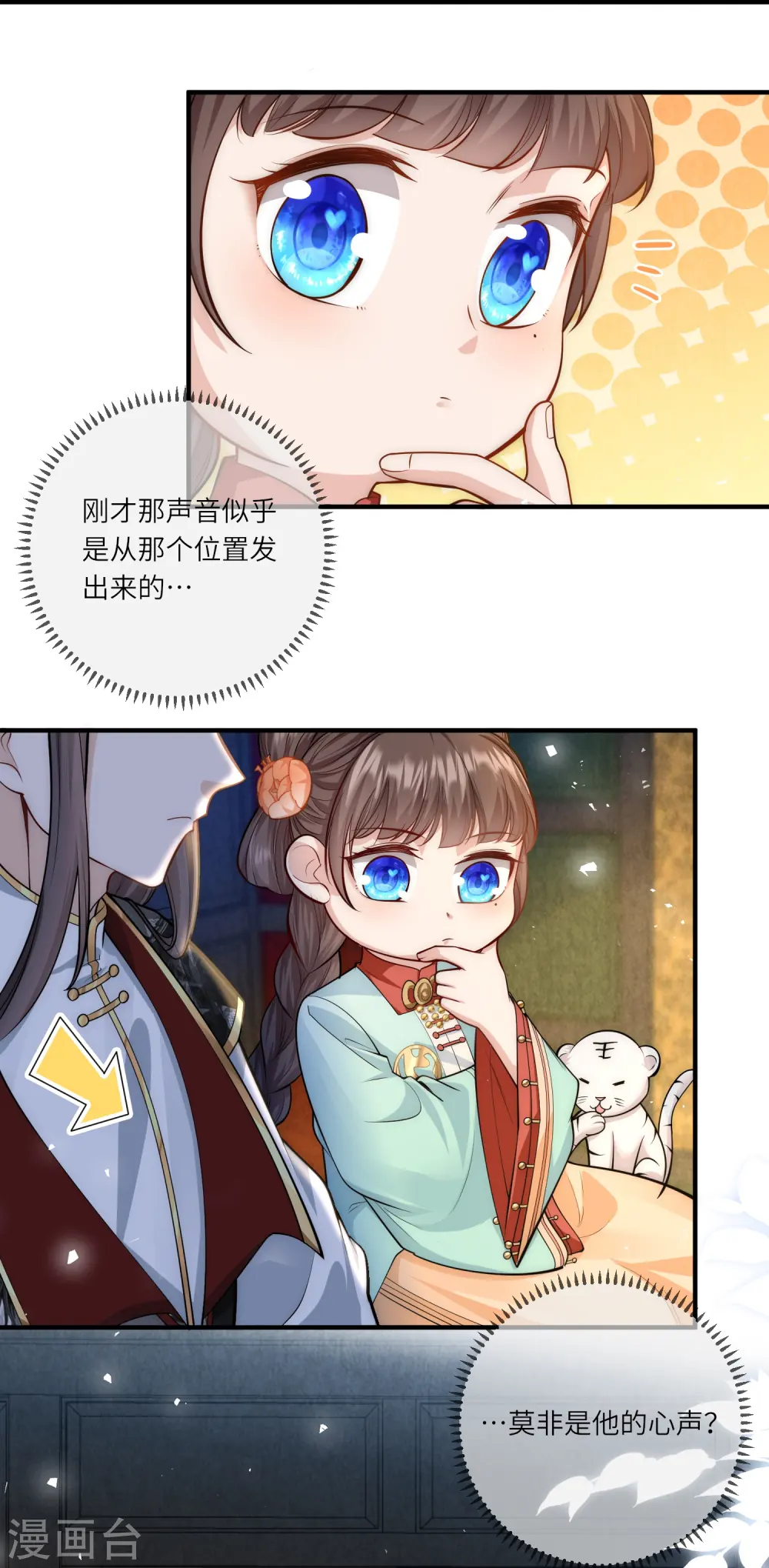 第43话 不夜城2