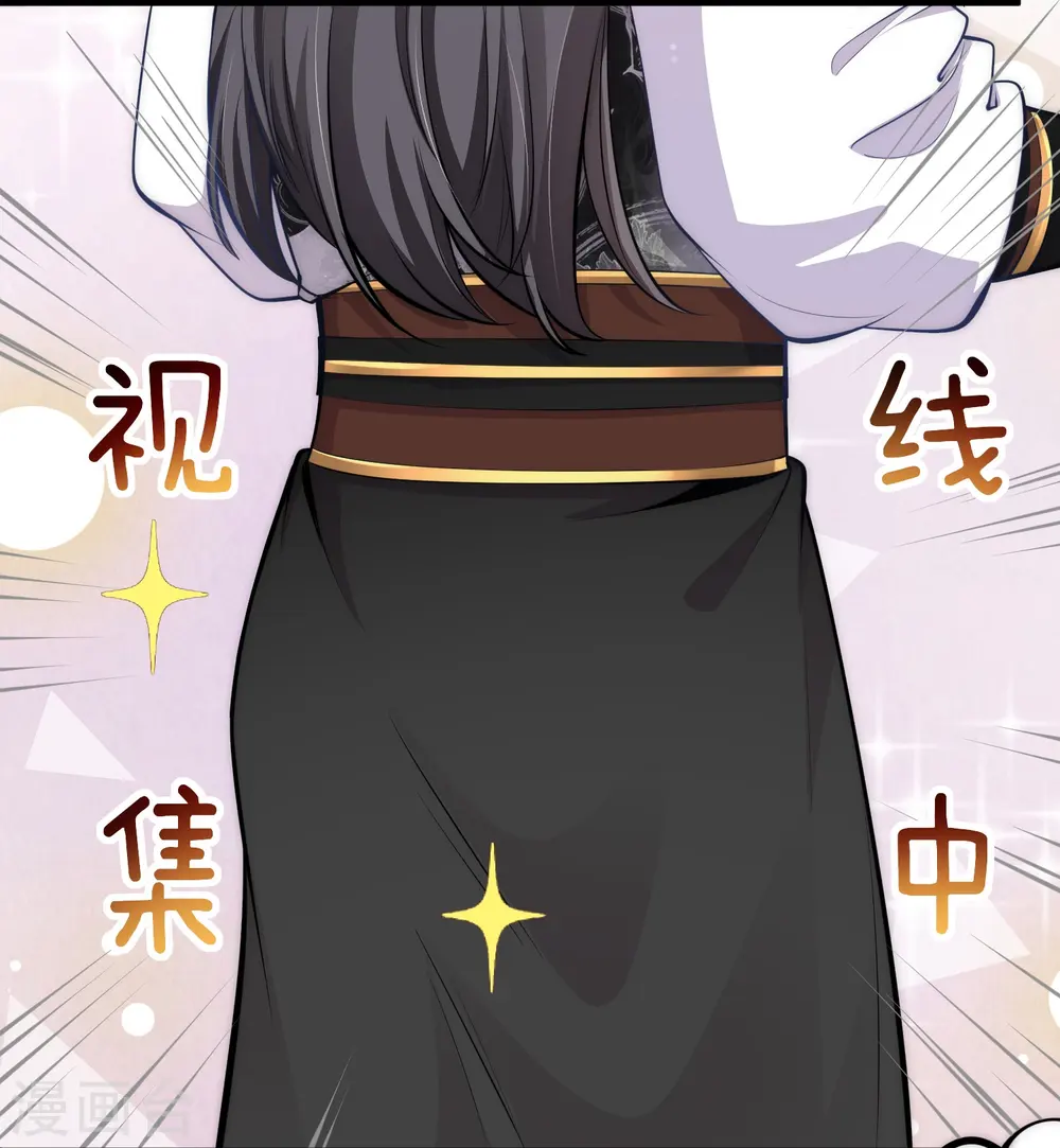 第51话 我来帮你穿衣服9