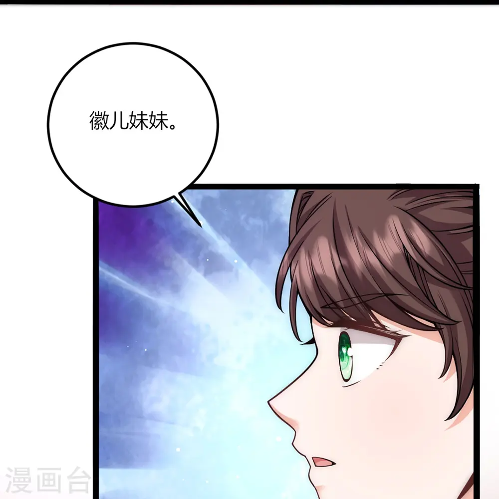 第71话 真心话药丸4