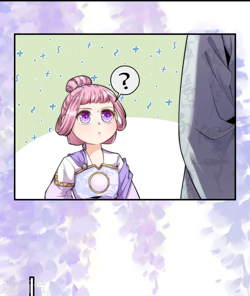 第54话 扒完裤子就跑23