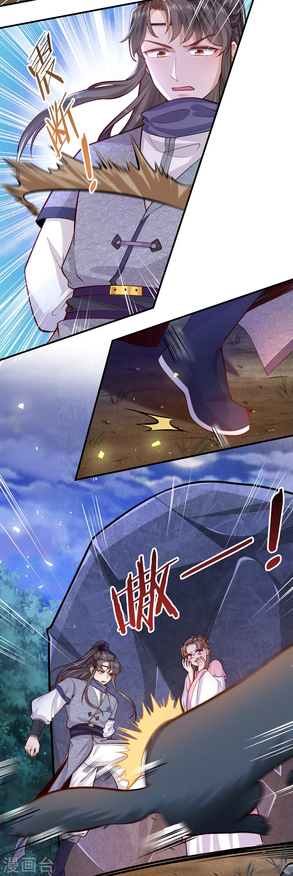 第55话 立即抓捕陆言良16
