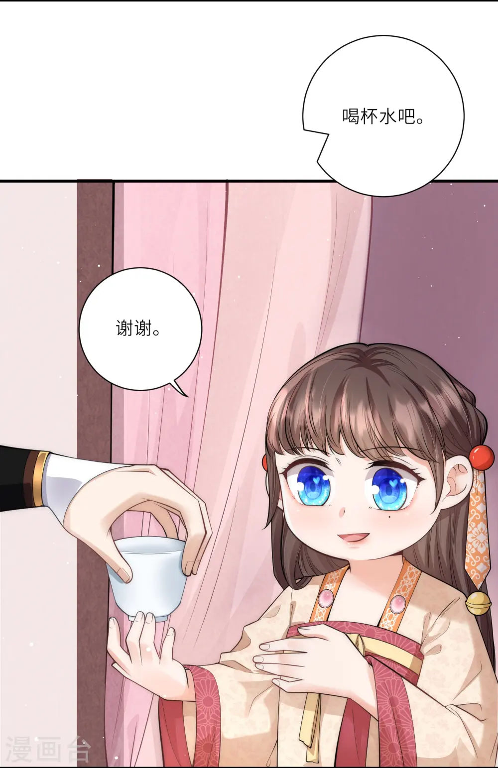 第25话 重生女的预言21
