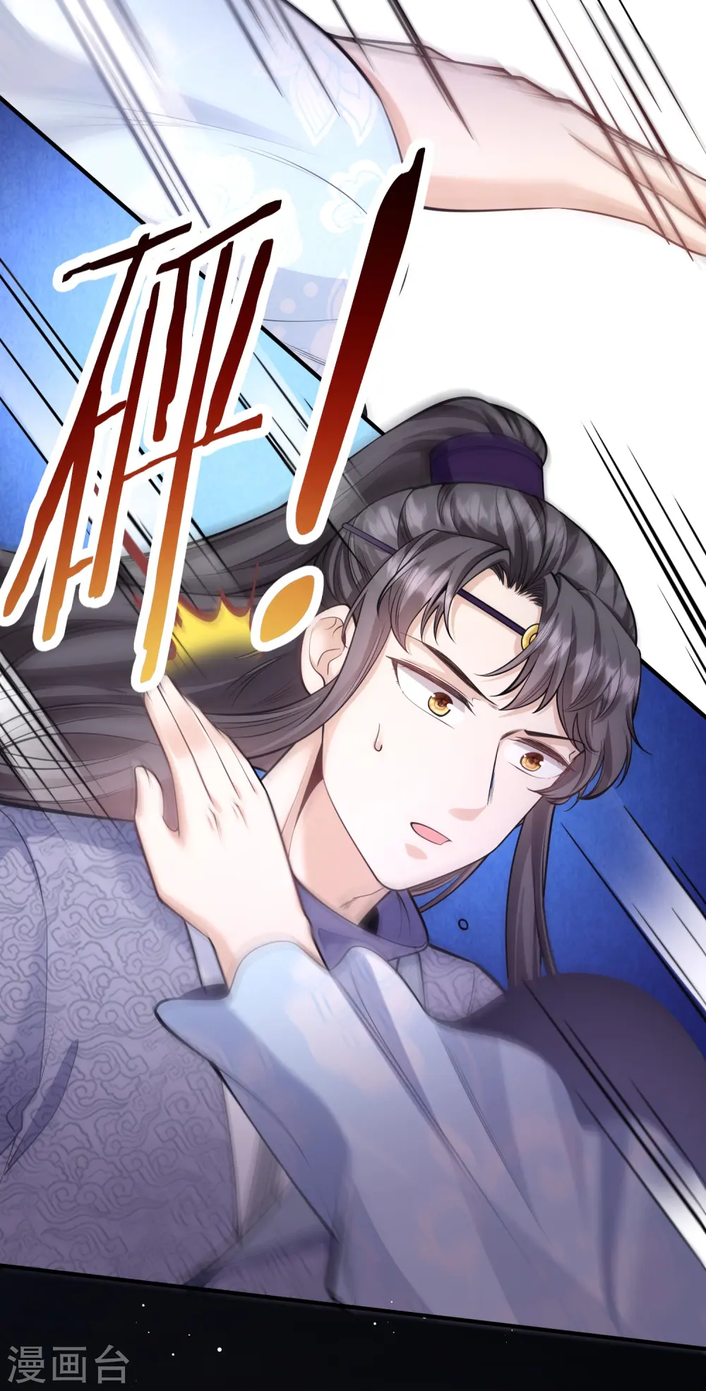 第54话 扒完裤子就跑30