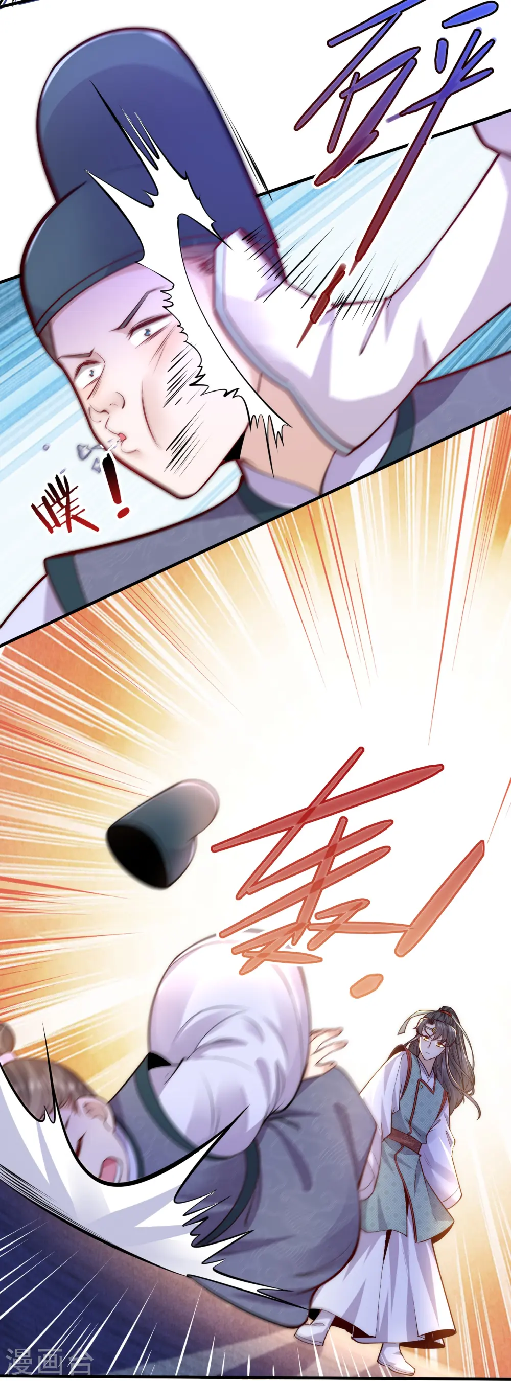 第65话 发狂的太监15