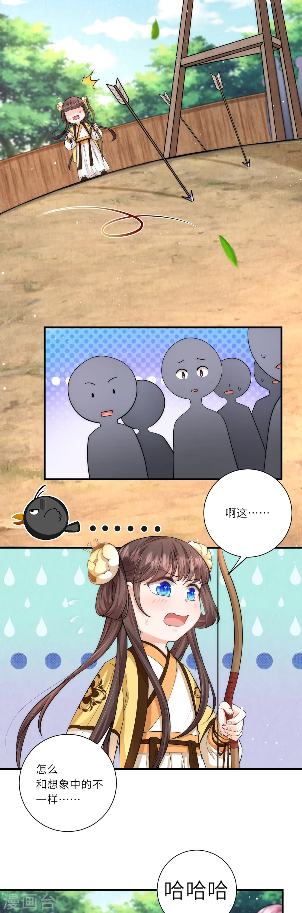 第16话 原来是哥哥～17