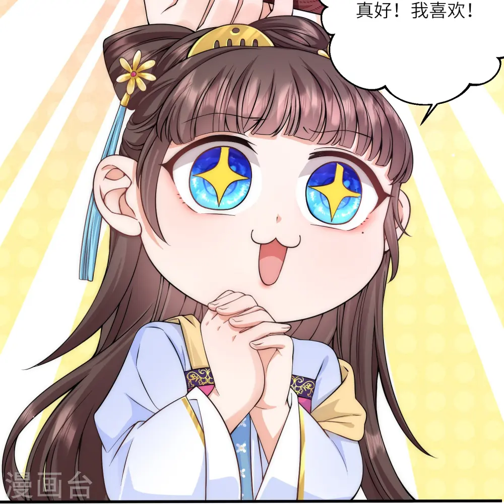 第74话 消除隔阂7