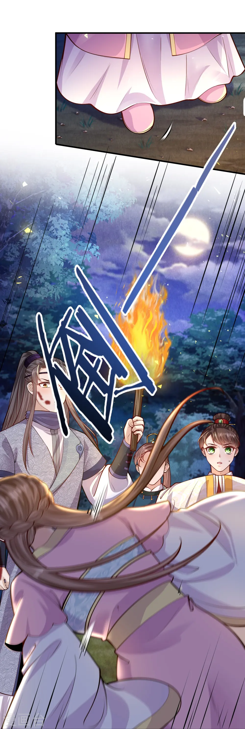第56话 先把刀放下17